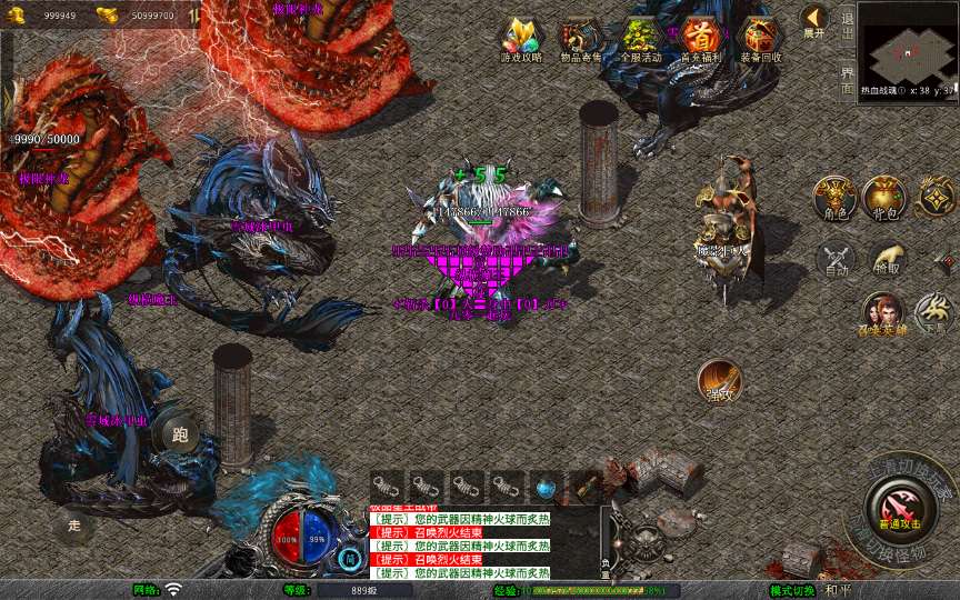 XO三端引擎传奇手游【1.80帝国合击】2026整理复古服务端 凰天无双 乱世星王 凰天星王