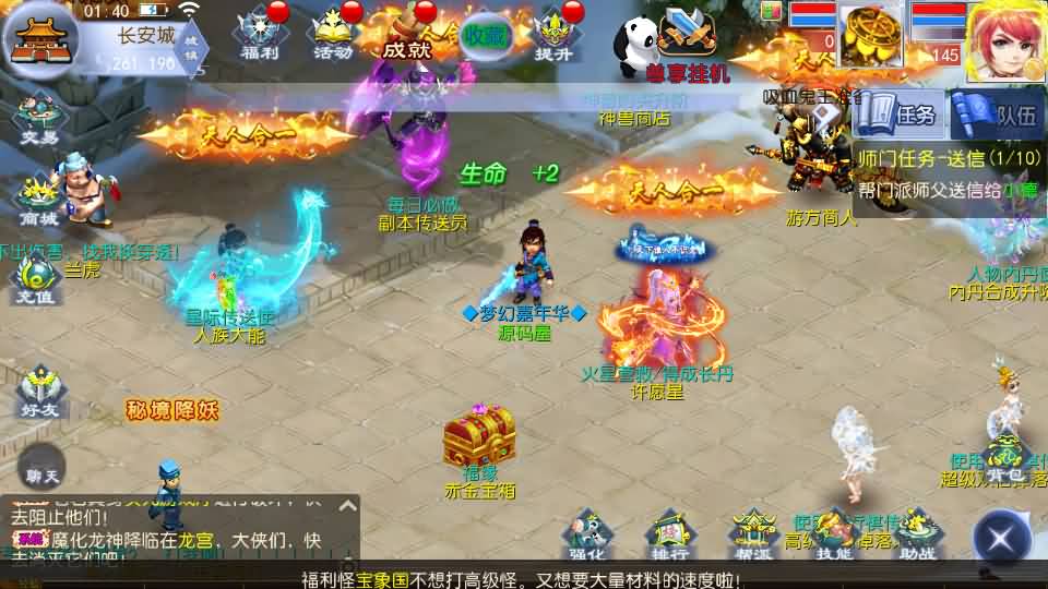 MT3换皮MH【强盗西游尊享挂机版】最新整理单机一键即玩镜像端 Linux手工服务端 安卓苹果双端 代理后台 详细搭建教程 全套源码 攻略