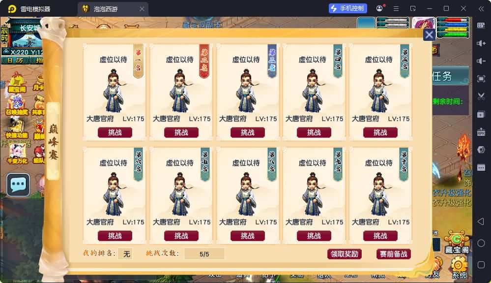 【GGE2泡泡梦江南西游】4月20日收集打包Win2012服务端-GGE2三端互通西游-带详细搭建教程-通用视频教程-GM工具攻略-全套源码-安卓苹果PC三端