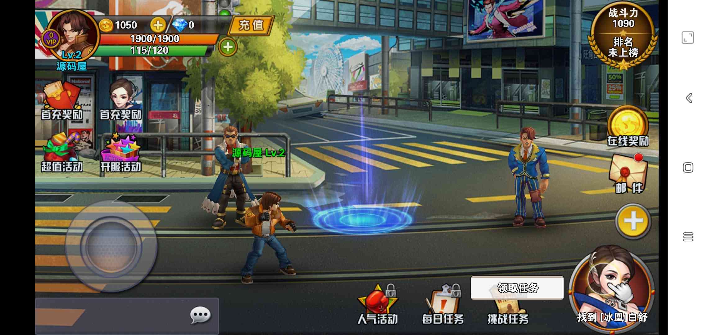 横板格斗手游【绝地逃亡】最新整理win一键端+架设教程+视频架设教程+充值教程