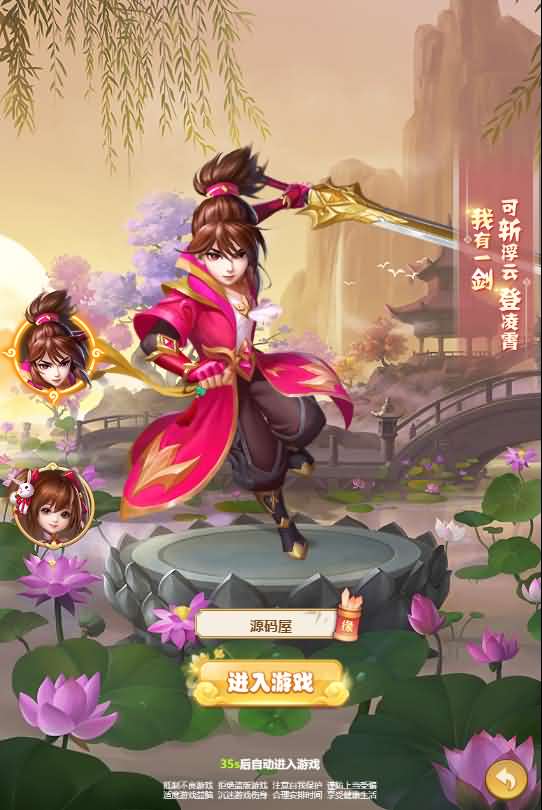 回合H5游戏【少年封神西游H5】最新整理Win一键既玩服务端+多区+授权物品后台