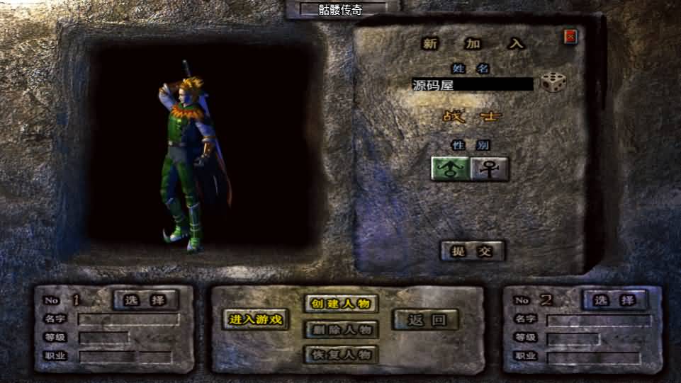 图片[1]-战神引擎传奇手游【骷髅传说单职业第二季十大陆[白猪3]】最新整理Win系特色服务端+安卓苹果双端+GM授权后台+详细搭建教程-源码巢