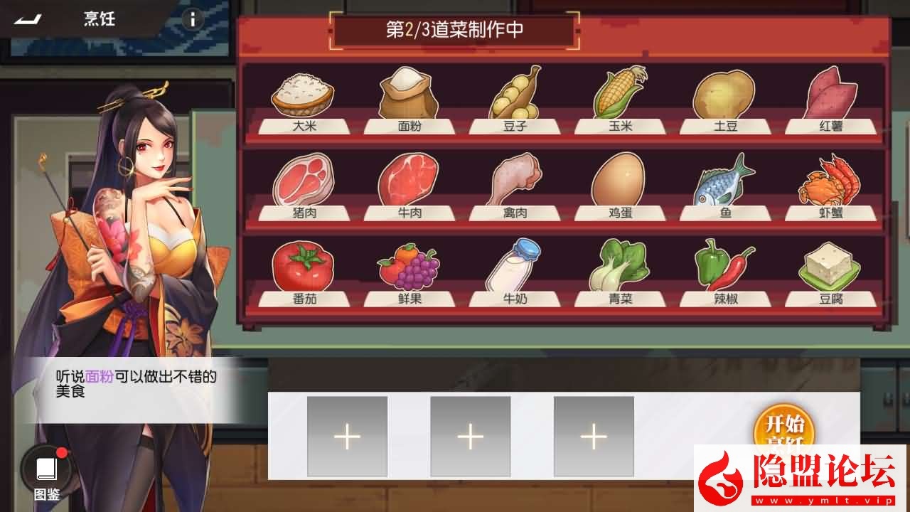 横版卡牌回合手游【SNK全明星激斗代金券内购修复版】最新整理单机一键即玩镜像端 Linux手工服务端 双端 GM管理后台 CDK授权后台