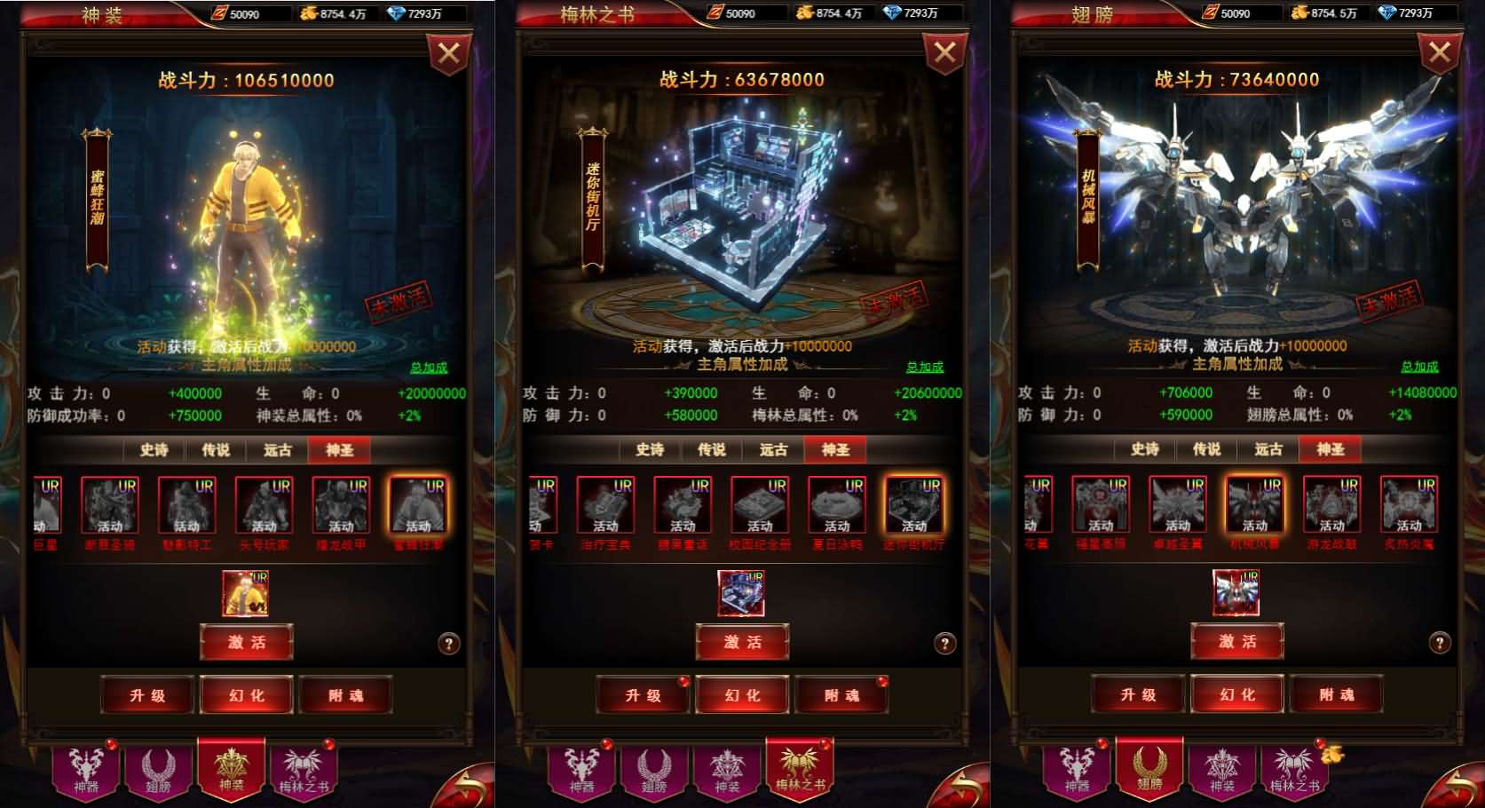 三网H5游戏【奇迹H5之神谕大陆魔改版】最新整理单机一键即玩镜像端+Linux手工服务端+平台币后台+GM授权后台+详细搭建教程