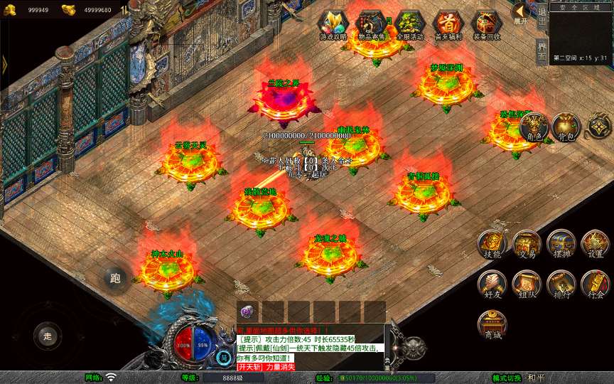 XO三端引擎传奇手游【1.80将军变态合击】2026整理复古服务端 浮月之湖 嗜血冰封 毁灭宇宙