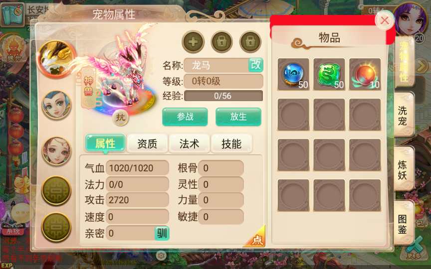 回合手游【逍遥西游之繁华西游】2024整理单机一键既玩镜像服务端 Linux手工端 GM后台 教程【站长亲测】