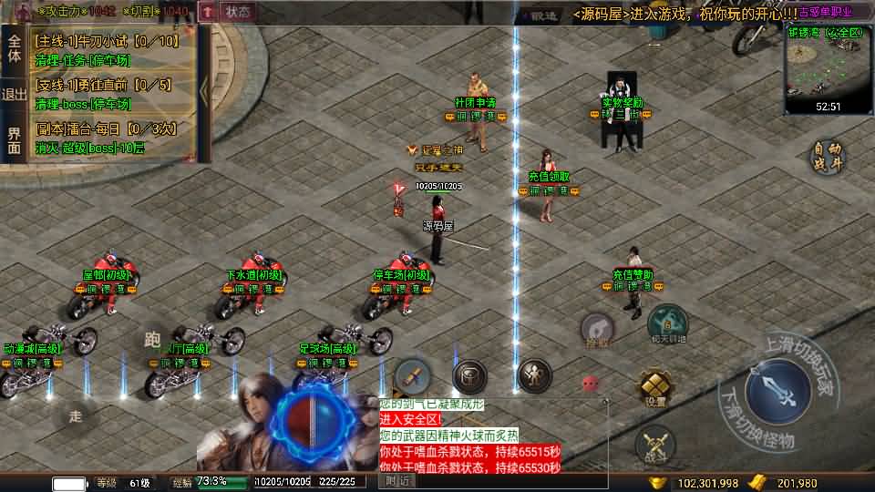 战神引擎传奇手游【古惑单职业白猪3免授权】最新整理WIN系特色服务端+安卓苹果双端+GM后台+详细搭建教程