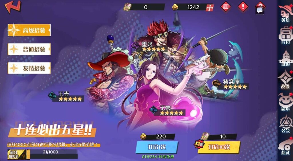 【海贼王-H5跨服版】4月2日收集打包Win2012服务端-三网H5游戏-带详细搭建教程-GM管理授权后台-全套源码-安卓客户端