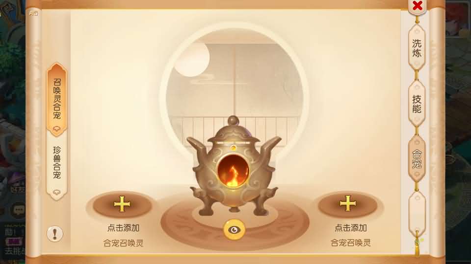 MT3换皮MH【梦三年双坐姿尊享挂机版】最新整理Linux手工服务端 安卓苹果双端 GM后台 详细搭建教程 全套源码