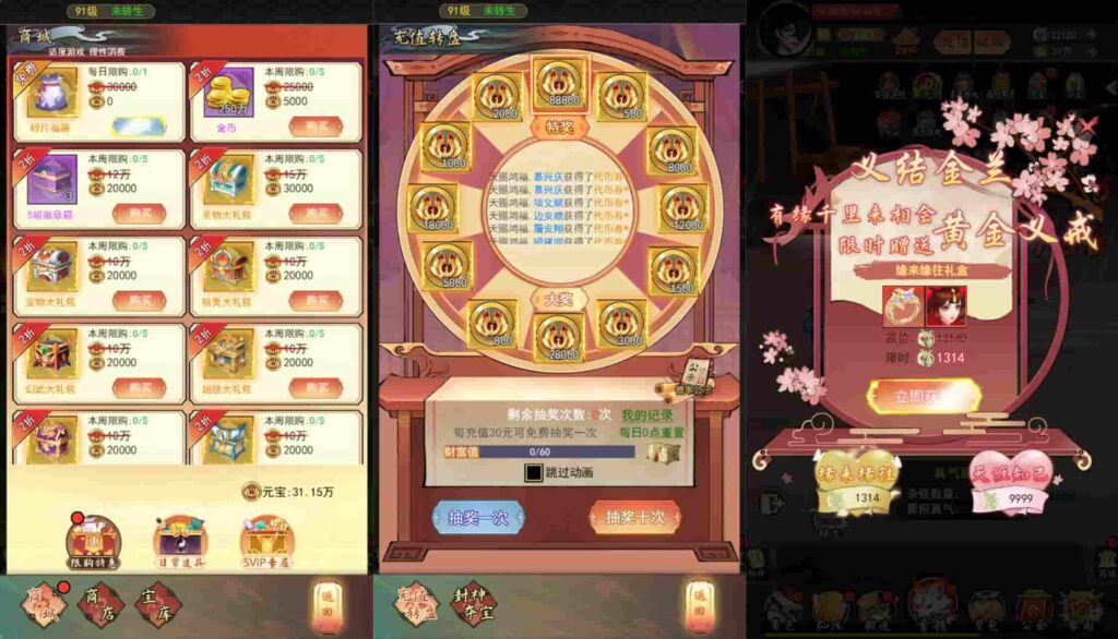 【九州天空城内购版-H5】4月23日收集整理Linux手工服务端-三网H5游戏-带详细搭建教程-GM授权管理后台-CDK授权内购