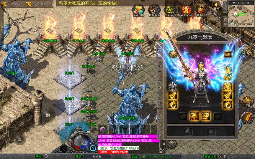 XO三端引擎传奇手游【1.80天命变态合击】2026整理复古服务端 混沌魔域 落日山谷 平行世界