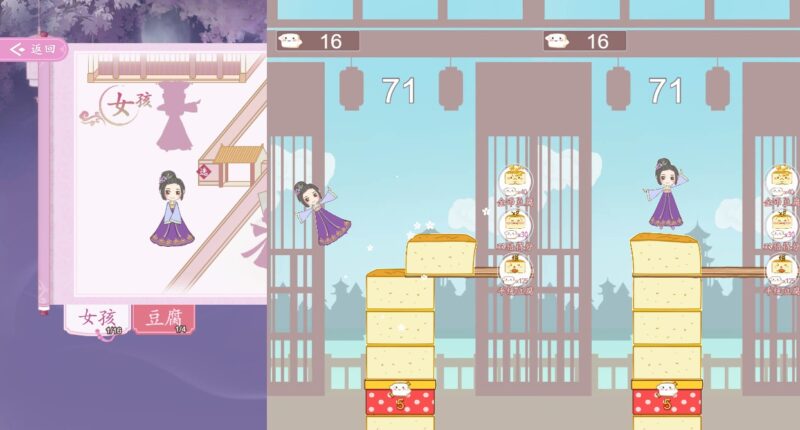 【豆腐公主-H5】1月24日收集打包WIN系一键服务端 Linux手工端-三网跳跳闯关H5小游戏-带详细搭建教程-上传网站即玩