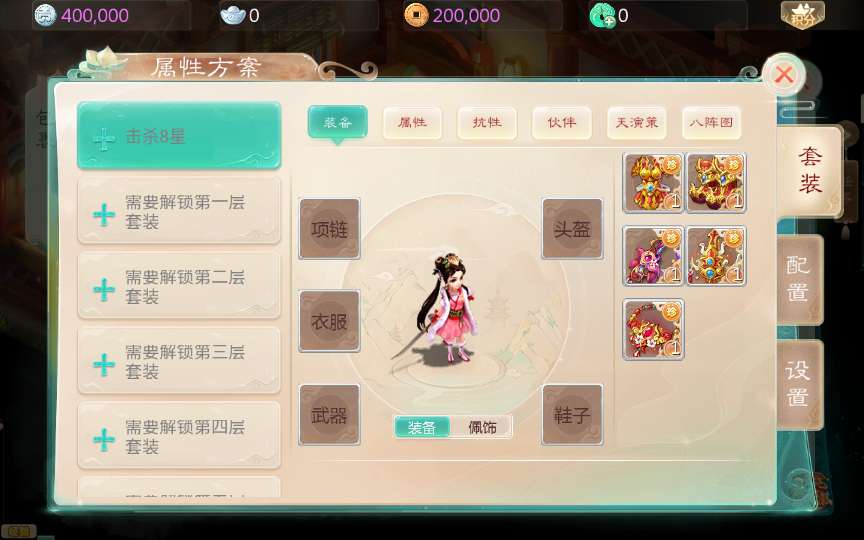 大话回合手游【逍遥西游修炼渡劫超变】最新整理Linux手工服务端+安卓苹果双端+GM后台+详细搭建教程