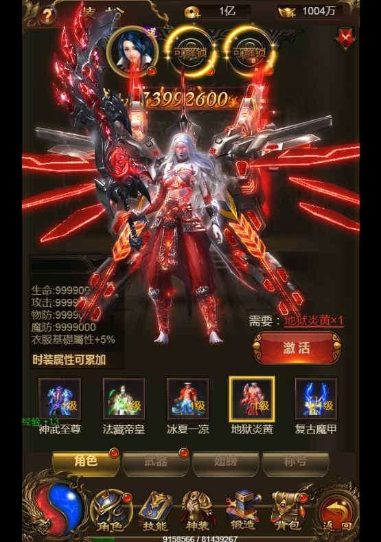 三网雷霆H5游戏【神武雷霆法阵端】最新整理一键既玩服务端+Linux手工服务端+GM授权后台+详细搭建教程