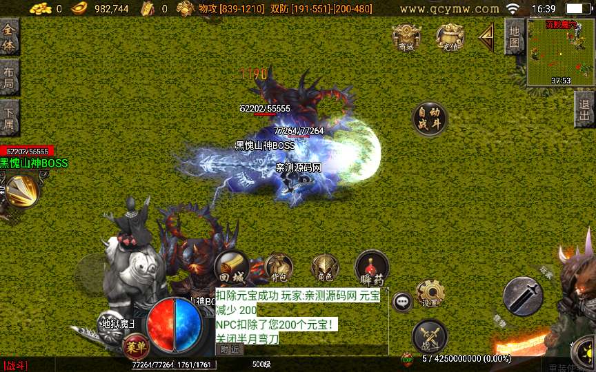 战神引擎传奇手游【雄霸天下白猪3.1】2023整理复古服务端+古战场+沉默巢穴+威廉古堡