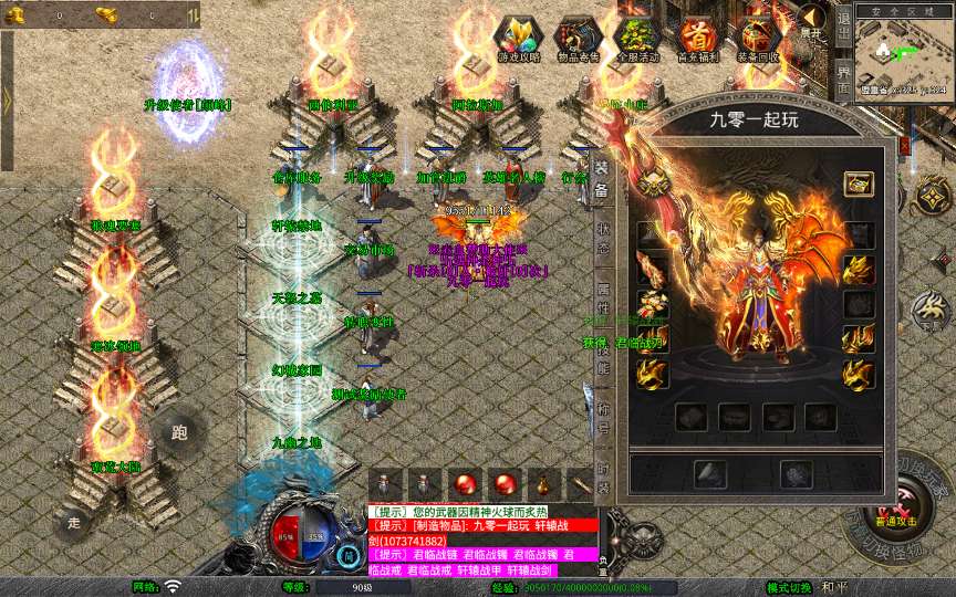 XO三端引擎传奇手游【1.80赤血星王合击】2026整理复古服务端 蛮荒大陆 寒冰领地 曼陀山庄