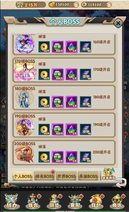 武侠H5游戏【江湖大乱斗H5】2021整理Win一键即玩服务端+GM授权后台