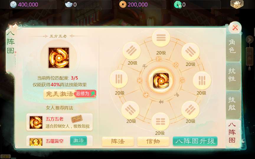 大话回合手游【逍遥西游修炼渡劫超变】最新整理Linux手工服务端+安卓苹果双端+GM后台+详细搭建教程