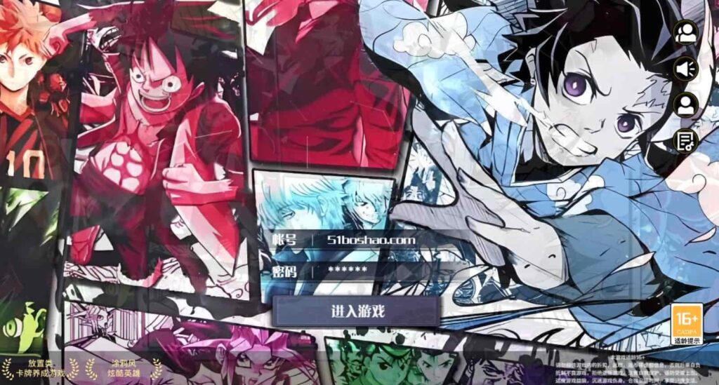 【动漫空间大乱斗-H5多区跨服版】4月23日收集整理Linux服务端 VM单机一键端-三网H5游戏-带详细搭建教程-GM授权管理后台-简易安卓端