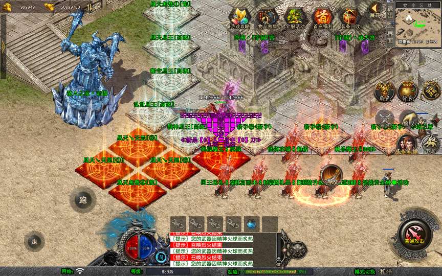 XO三端引擎传奇手游【1.80帝国合击】2026整理复古服务端 凰天无双 乱世星王 凰天星王