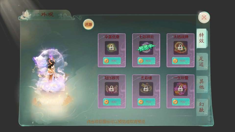 大话回合手游【天空西游之元始内丹心法】最新整理单机一键即玩镜像端+linux手工服务端+安卓苹果双端+GM后台+详细搭建教程+源码