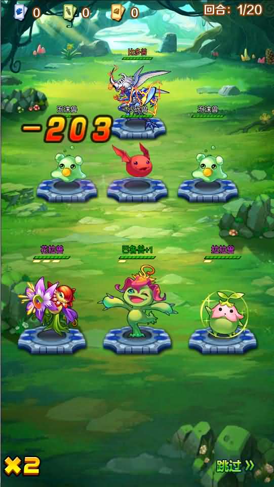 回合卡牌手游【掌灵数码世界】最新整理Win系一键服务端+安卓+在线内充+详细搭建教程