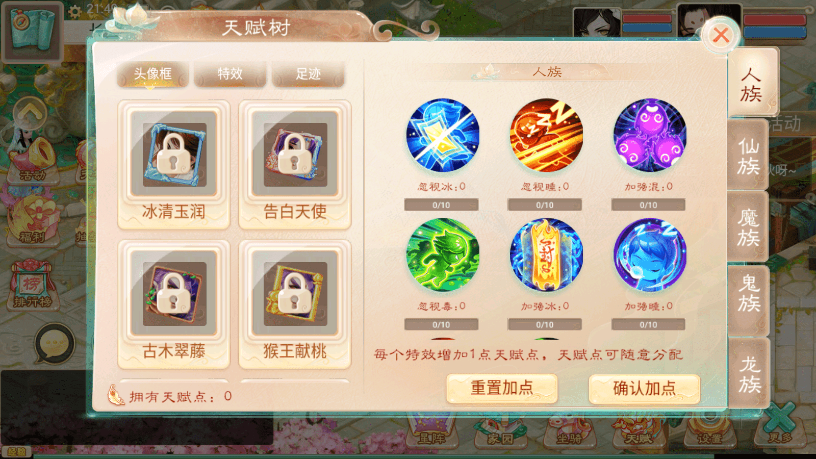 大话回合手游【精品西游之红颜西游】最新整理Win系服务端+安卓苹果双端+GM后台+代理后台+详细搭建教程