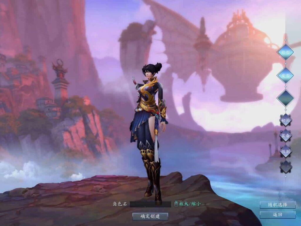 【诛仙3之情缘诛仙18职业】12月6日收集打包Linux手工服务端-3D仙侠端游-带详细搭建教程-通用视频教程-GM工具-网页注册 PC客户端