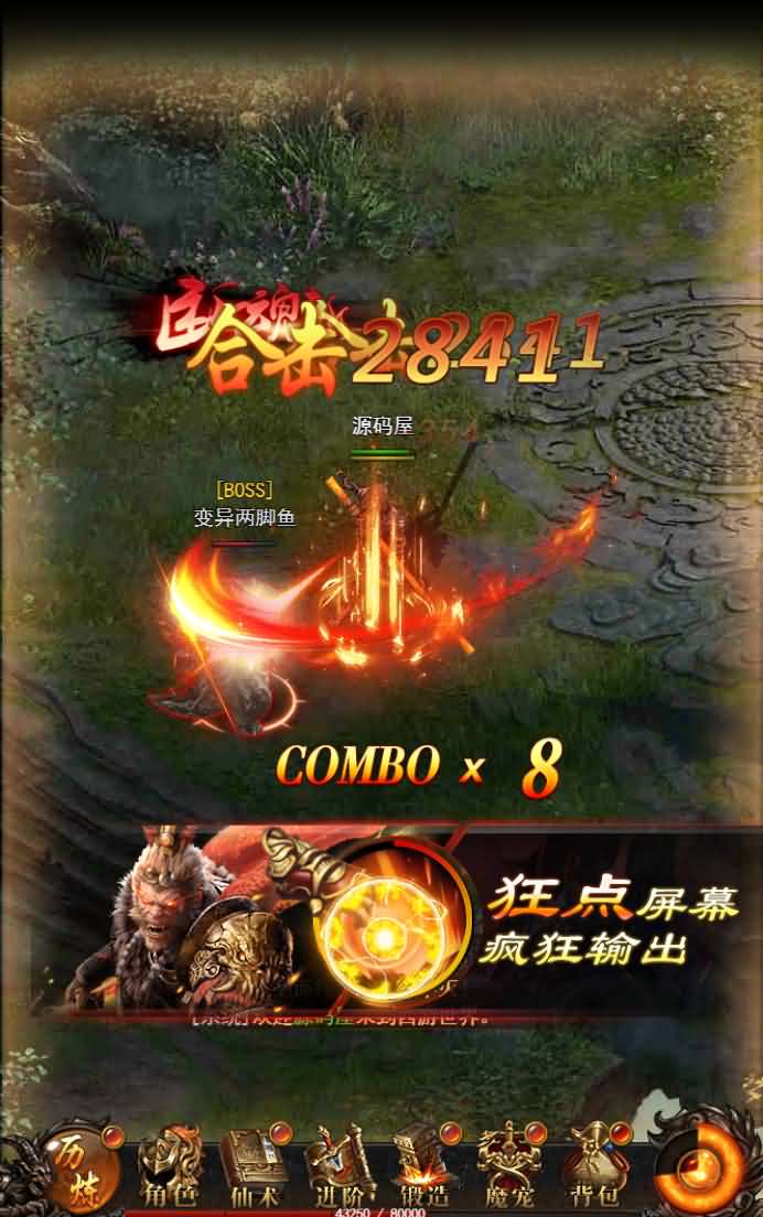 养鲲屠龙传奇H5【悟空传H5】最新整理Win系一键既玩服务端+新版GM授权后台+详细搭建教程