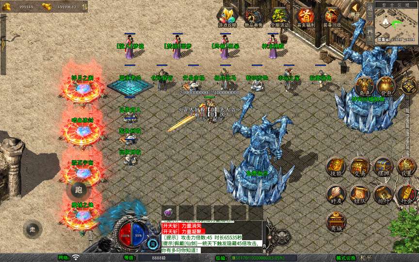 XO三端引擎传奇手游【1.80将军变态合击】2026整理复古服务端 浮月之湖 嗜血冰封 毁灭宇宙