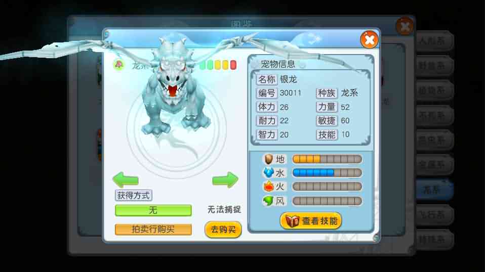 回合制手游魔力宝贝【法兰城的回忆】最新整理单机一键即玩服务端+linux手工服务端+新版GM授权后台+安卓苹果双端