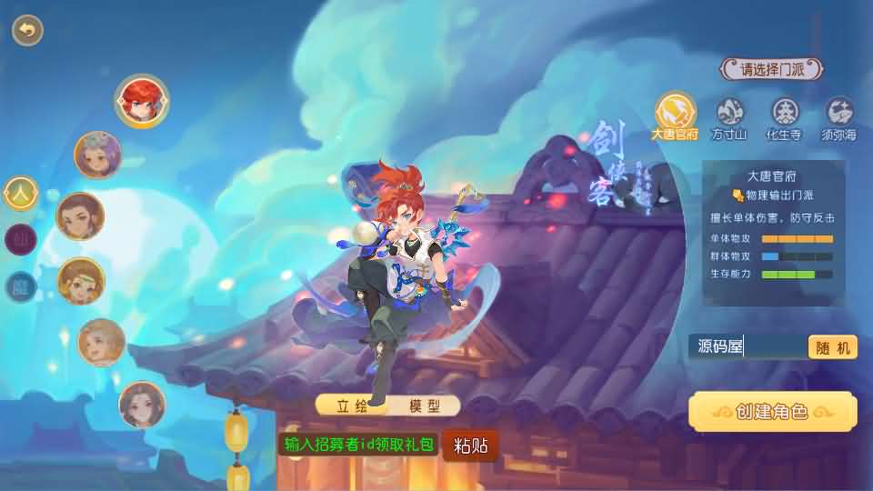 MT3换皮MH【梦三年双坐姿尊享挂机版】最新整理Linux手工服务端 安卓苹果双端 GM后台 详细搭建教程 全套源码