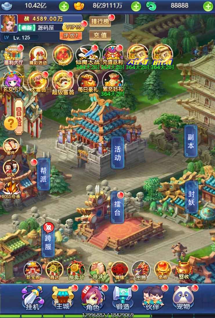 三网H5游戏【莫问西游H5】最新整理新版UI界面Linux手工服务端+多区+GM授权后台+详细搭建教程