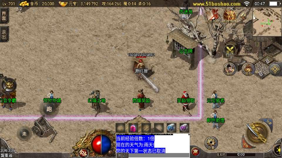 战神引擎传奇手游【1.76东晟复古追忆复古第四季】最新整理Win系服务端+安卓苹果双端+GM授权物品后台+详细搭建教程