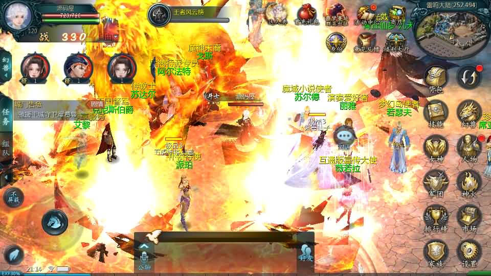 图片[13]-1655互通魔域【紫霞魔域全特效仿官版】最新整理Win系半手工服务端 本地验证 本地注册 全套工具 详细搭建教程-源码巢