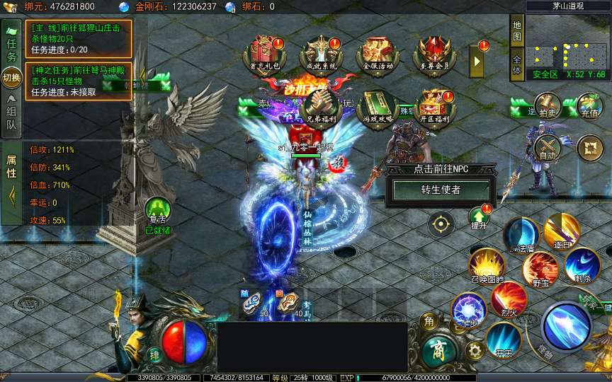 白日门传奇手游【天罡鬼服多区跨服完整版】2025最新整理Win一键服务端 管理后台 GM授权后台 教程【站长亲测】