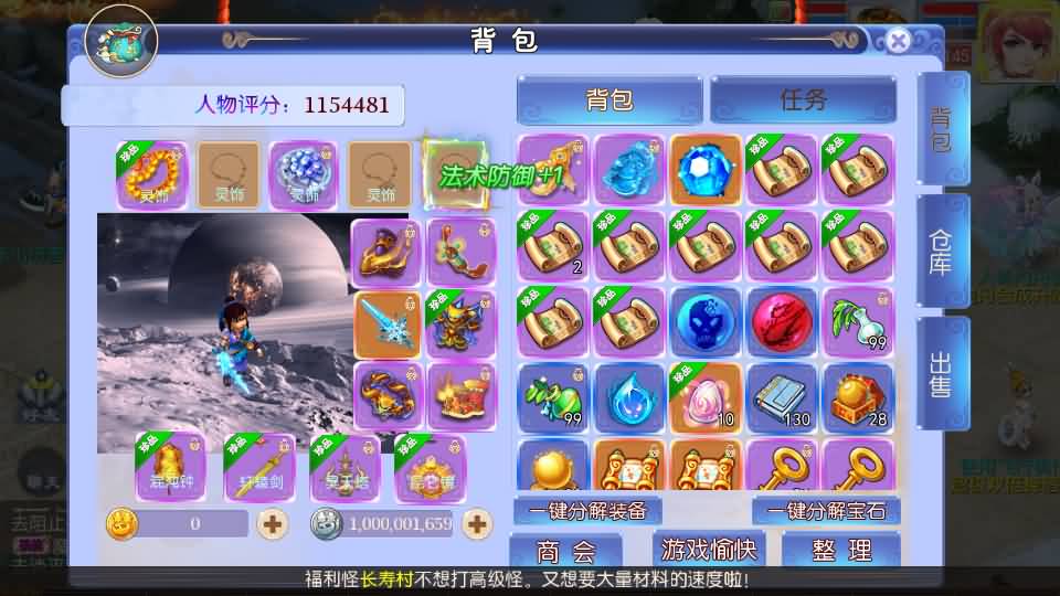 MT3换皮MH【强盗西游尊享挂机版】最新整理单机一键即玩镜像端 Linux手工服务端 安卓苹果双端 代理后台 详细搭建教程 全套源码 攻略