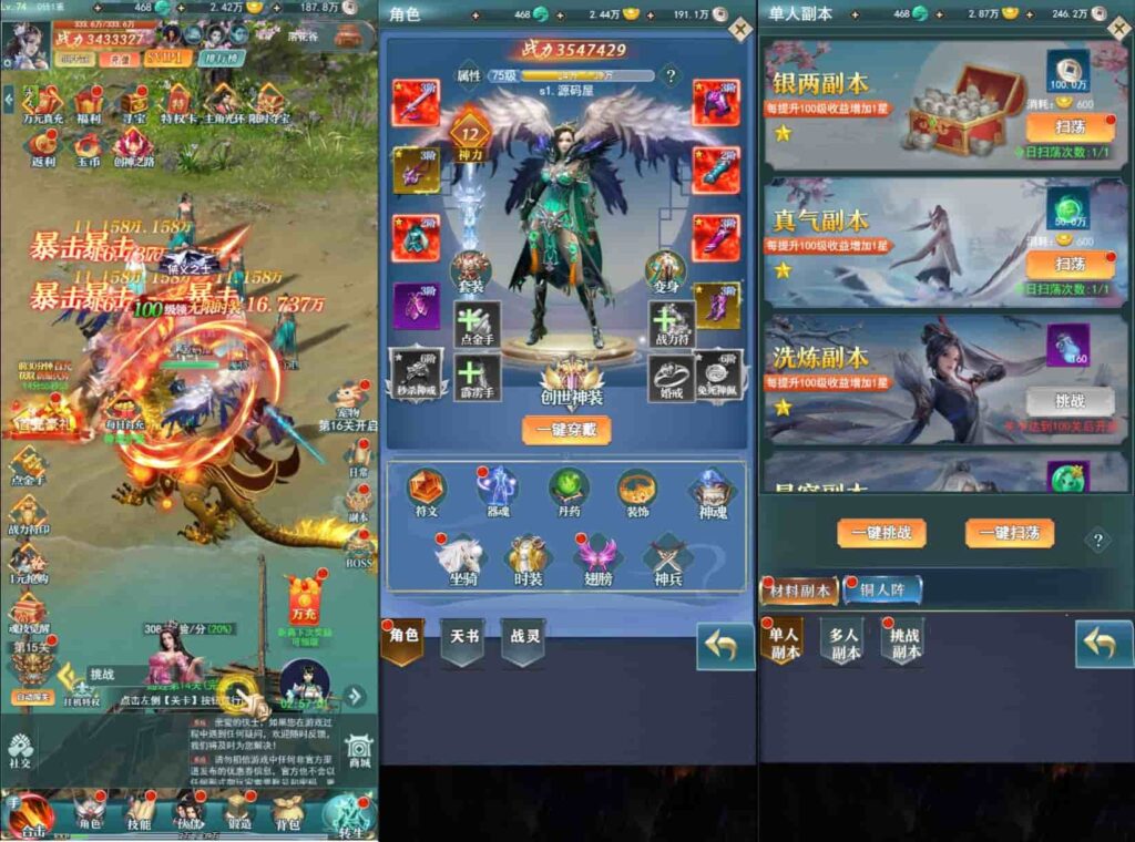 【九州阴阳界平台币内购版-H5】4月23日收集整理Linux服务端-三网H5游戏-带详细搭建教程-表格转表工具-GM授权管理加币后台-简易安卓端