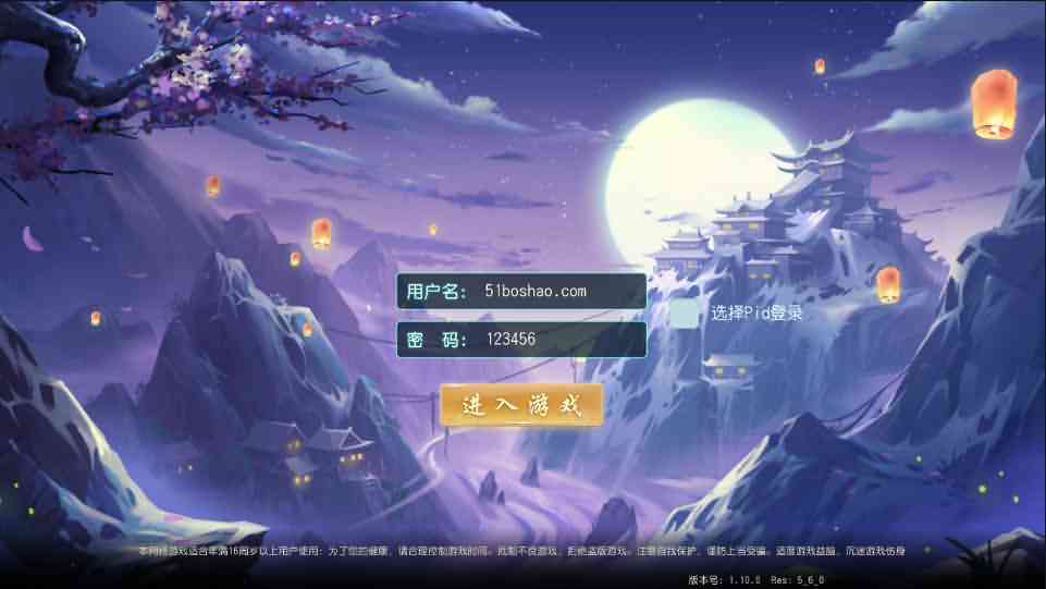 【白娘子传奇转生飞升拍卖端】2021整理单机一键即玩镜像端+Linux手工服务端+三端+本地注册+视频教程