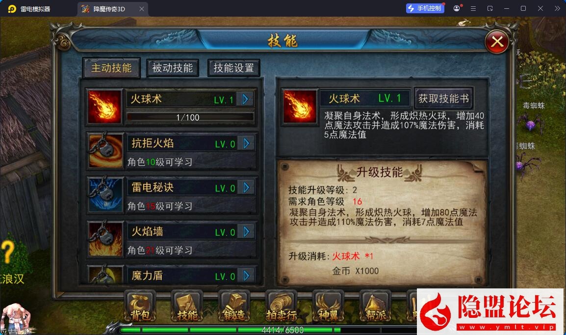 精品传奇手游【3D变态传奇】12月全新修复最新整理VM一键单机端内购版 Win系手工外网端 视频教程