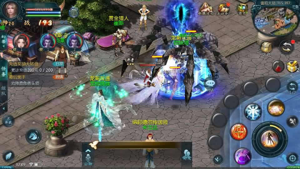 【龙哥魔域四职业特效版】12月2日收集打包Win系手工服务端-1655怀旧互通魔域-带详细搭建教程-通用视频教程-全套GM工具-本地验证注册