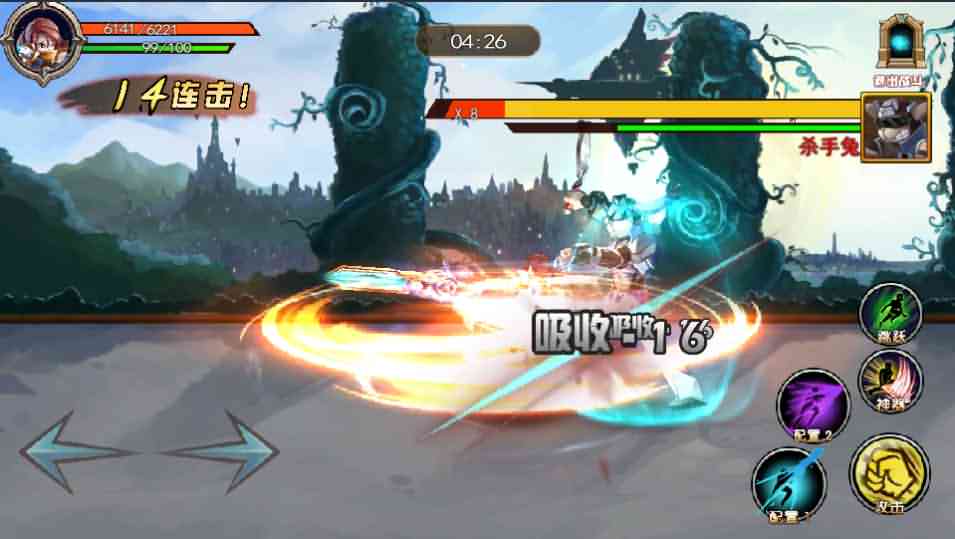 横版格斗手游【斩幻想】最新整理Win系服务端+安卓+详细搭建教程+充值教程