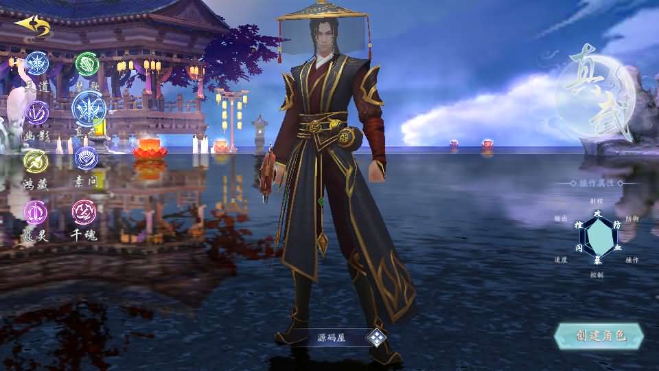 唯美3D仙侠手游【天地决之龙将斩千】最新整理Win系服务端+安卓+多区跨服+管理后台+GM授权后台+详细搭建教程