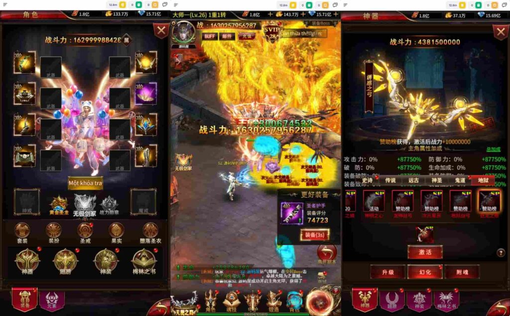 【奇迹H5混沌多区跨服平台币内购版】4月5日收集整理Linux手工服务端-三网H5游戏-带详细搭建教程-商城官网-代理后台 GM加币授权后台 简易安卓端