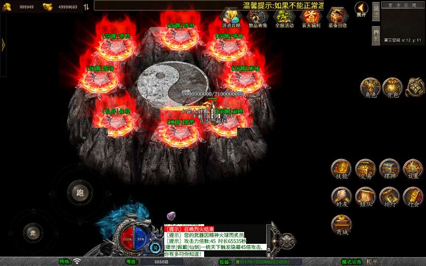 XO三端引擎传奇手游【1.80将军变态合击】2026整理复古服务端 浮月之湖 嗜血冰封 毁灭宇宙