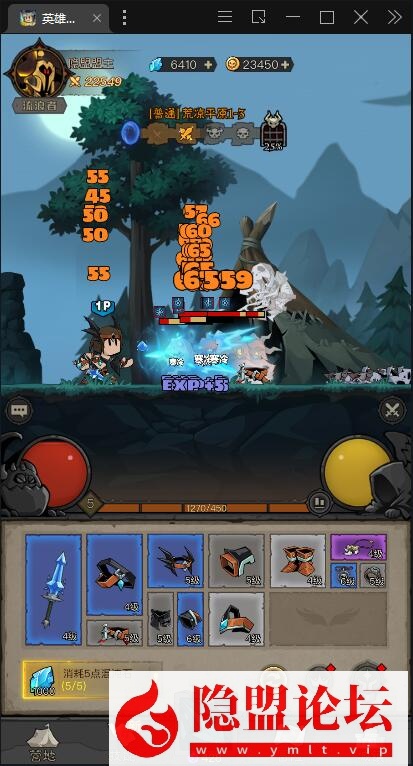 最新整理【英雄没有闪双角色8倍速代金券内购版】VM一键单机版镜像 Linux手工外网端 隐盟视频教程 运营后台 GM后台 平台币商城 双端