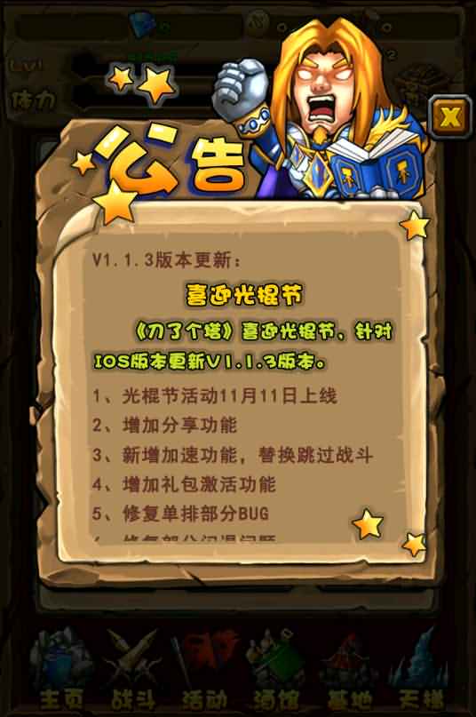 典藏DOTA2卡牌手游【刀了个塔】最新整理Win系一键即玩服务端+安卓+详细搭建教程