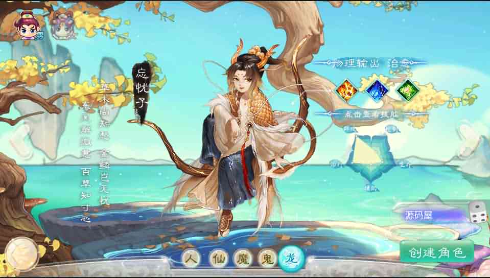 大话回合手游《精品西游之虎虎生威》最新整理WIN系服务端+安卓苹果双端+GM后台+详细搭建教程