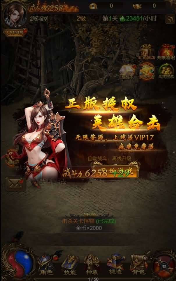 三网雷霆H5游戏【神武雷霆法阵端】最新整理一键既玩服务端+Linux手工服务端+GM授权后台+详细搭建教程