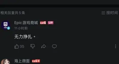 从全网群嘲到拯救口碑，E宝却没能救下自己的饭碗